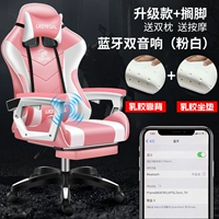 Обновить порошок белый Bluetooth Audio Latex Cushion Back+Foot