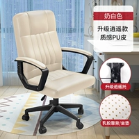 Молоко белое Xiaoyao Elite [Latex Cushion Latex Back]