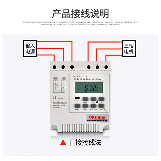 삼상 시간 제어 스위치 380V 정시 사이클 자동 스위치 고전력 워터 펌프 산소화 모터 시간 컨트롤러