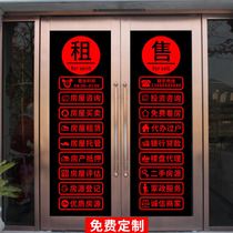 Real Estate Agency Glass Door Sticker Housekeeping Services Used House Rental and Sale Window Decoration Products Wall Stickers