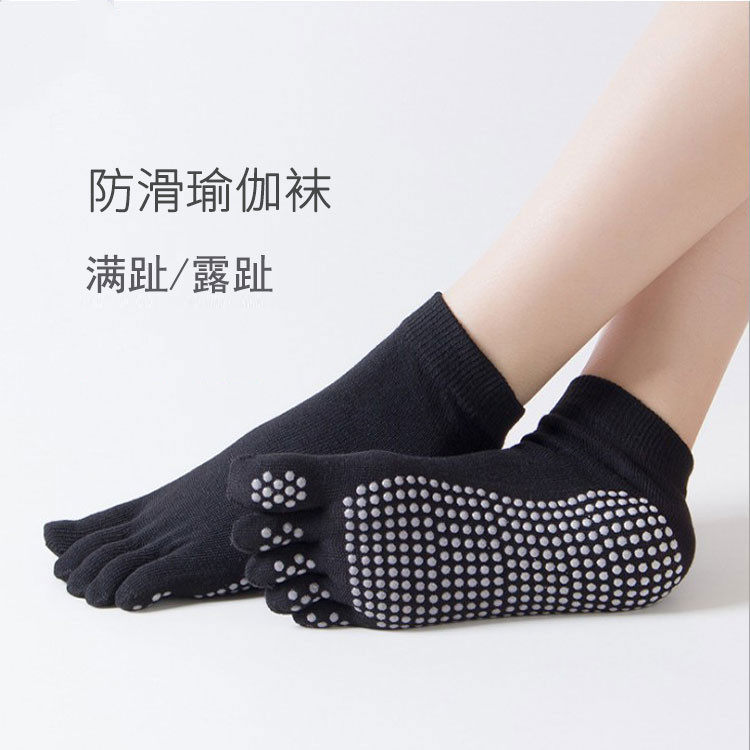 2021 new yoga socks non-slip five-finger socks open toe socks yoga exercise fitness socks women's uniform size