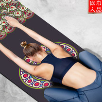 New yoga mat towel sweat absorbent non-slip microfiber yoga cloth double-sided suede absorbent printing