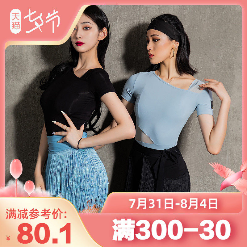 dancebabyLatin dance half body dress rehearsdress for autumn clothing streaming suo skirt 2022 new dance suit short skirt YS312