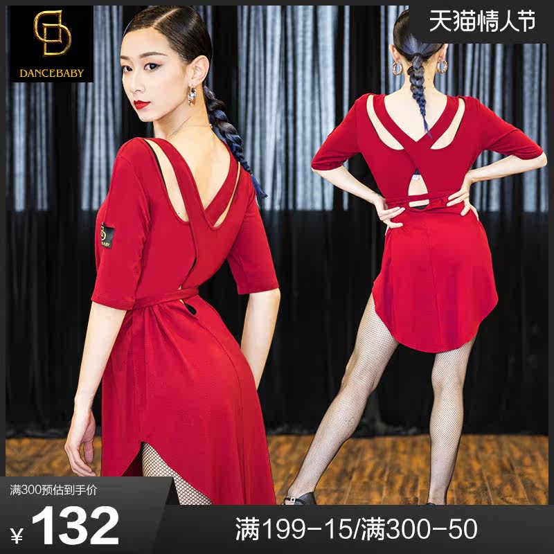 Dancebaby Latin dance costume female adult dance dress new dance dance practice suit dress 573