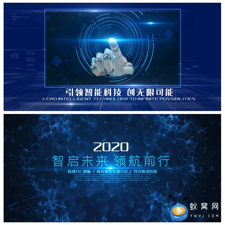 E686 AE模板 科技区块链 大数据 大气科技图文开场片头 视频制