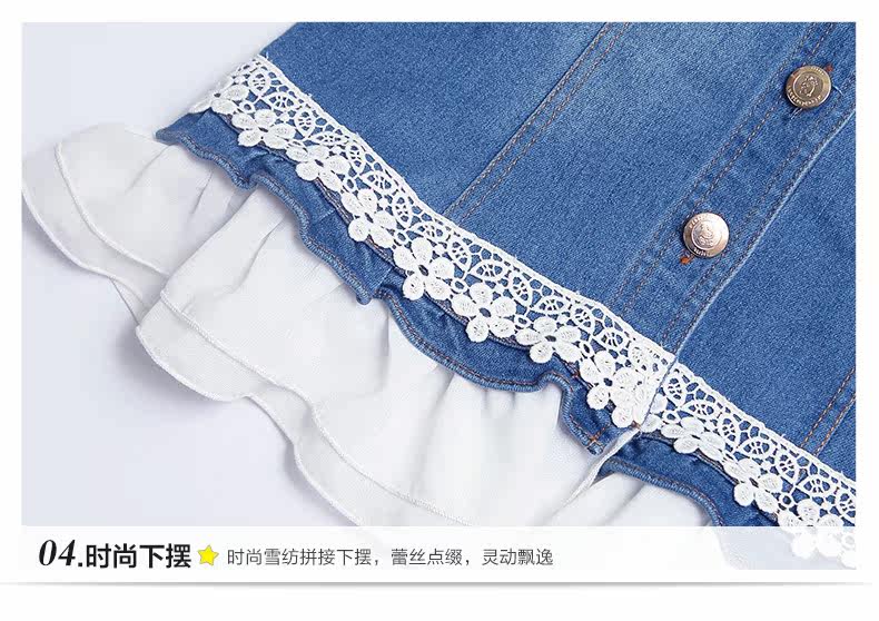 2014秋季新款童装女童牛仔外套春秋款韩版中