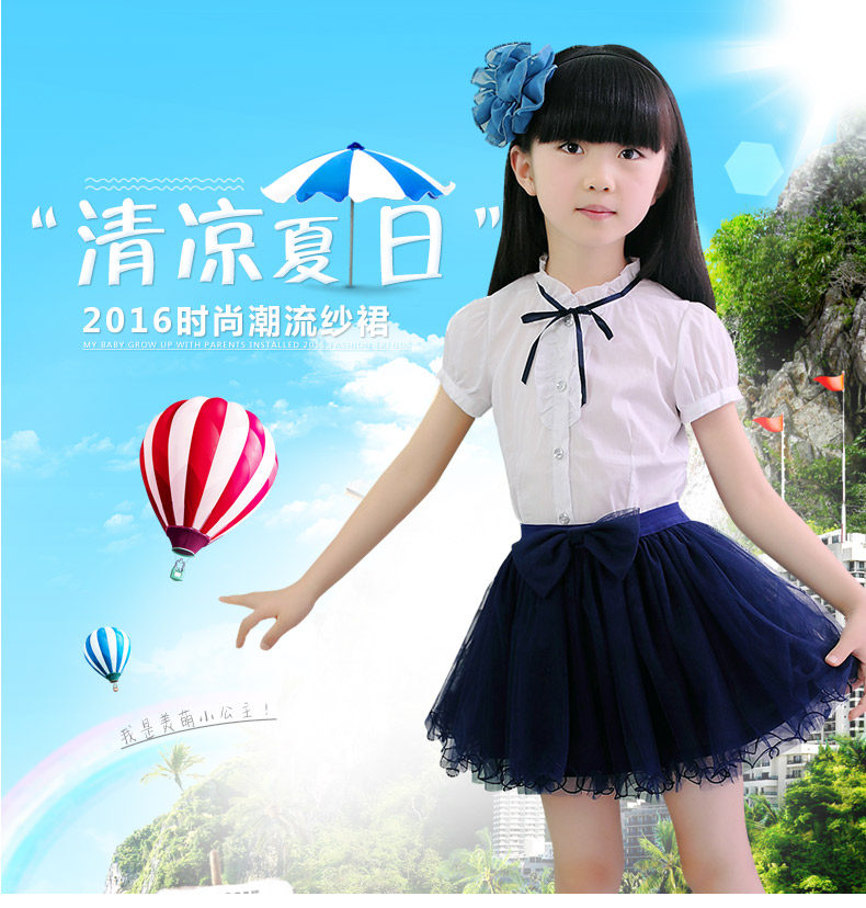 Jupe fillette en nylon - Ref 2053162 Image 7