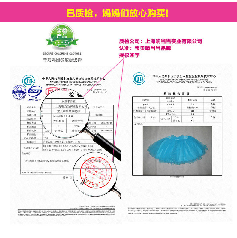 Jupe fillette en nylon - Ref 2053162 Image 10