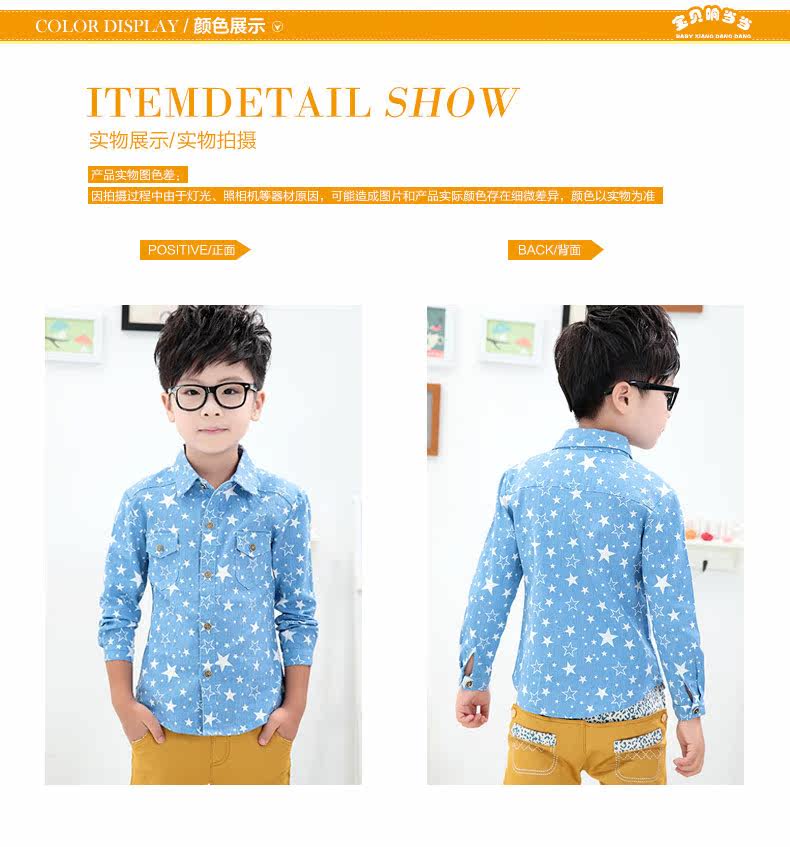 Chemise garcon à manche longue - Ref 2076052 Image 13