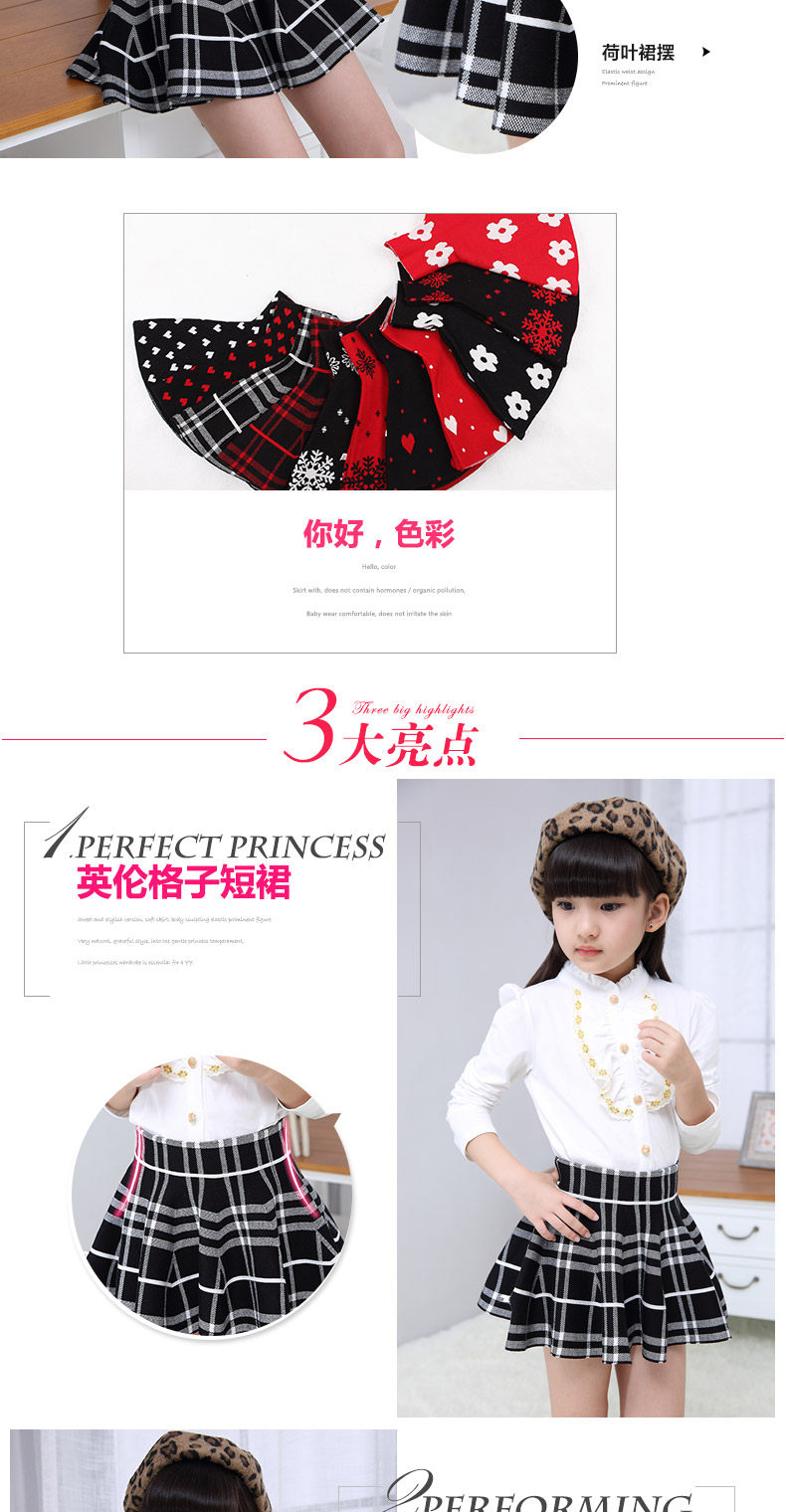 Jupe enfant - Ref 2051038 Image 9