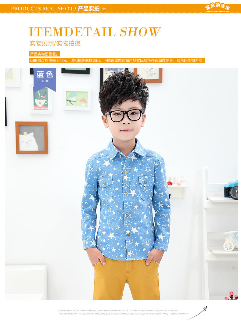 Chemise garcon à manche longue - Ref 2076052 Image 14