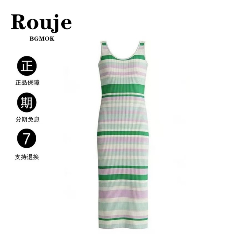 Rouje Bgmok Yang Mi's Same Style Sleeveless Slim-Fit Striped Knit Dress, Summer Slimming Mid-Length Dress Rouje Bgmok Yang Mi's Same Style Sleeveless Slim-Fit Striped Knit Dress, Summer Slimming Mid-Length Dress