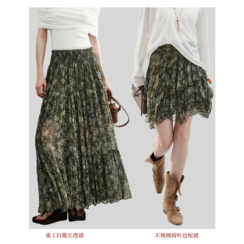 Holiday Boho Air Crepe Rayon Paisley Irregular Ruffle Short Skirt/Flared Skirt B39157 Holiday Boho Air Crepe Rayon Paisley Irregular Ruffle Short Skirt/Flared Skirt B39157