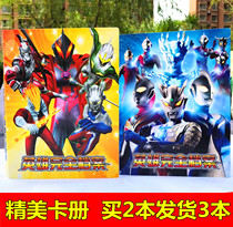 Oyumanka Pika Armor Warrior vs. Big Monster Belia Obuo Manka Book Collection Card Collection Card