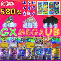 Pokémon Card Super Evolution Super Dream Card English version of the crack seat Geoca pocket monster card GX card