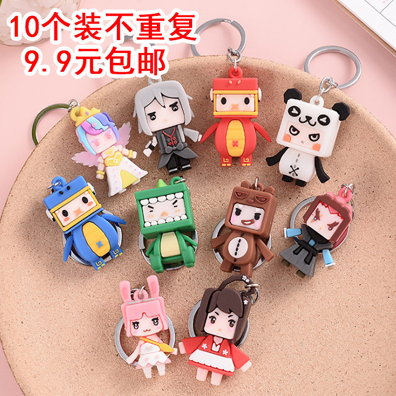 Net red cartoon mini world keybuckle men and women bookbags decorated car keychain doll hanging piece for girls