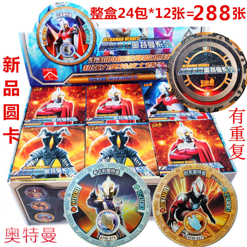 Genuine Austrian plant Zombie plant Corpse Zombie Round Card Elf King Card Girl Princess Children Elf Treasure Dream Cards Cards