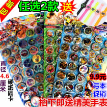 Ouman bear infestation cross the line of fire zombie card plastic thick vip card Pokémon card card