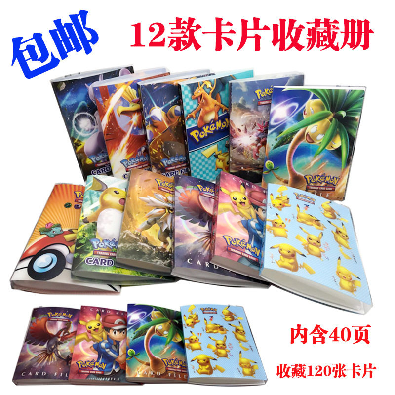 2022 New Genie Treasure Dreamable Pocket Pet card Book your Pet Monster collection Carbooks