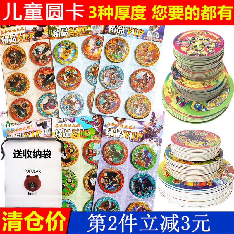 Zombie Thickened Pvc Plastic Small Round Card Sign Boy Round Smash Trump Card Paia Puck Pvc Snap Cards Slim Card Fall Card
