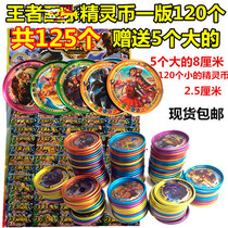 Iron card round card size combination iron card lock fire wire Orman King assassin children eat chicken iron card