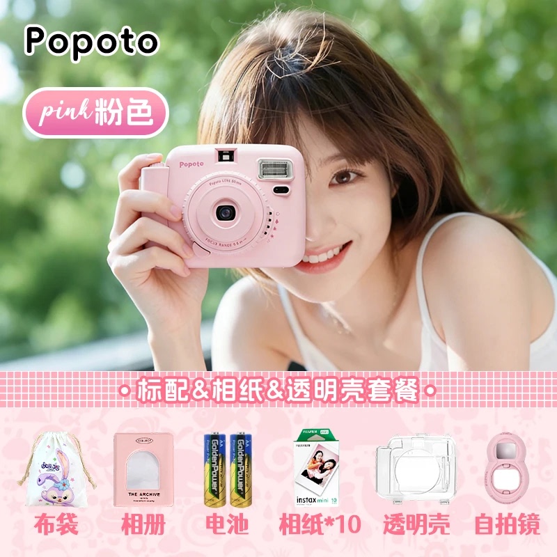 Popoto Mini Instant Camera Produces Color Photos Instantly