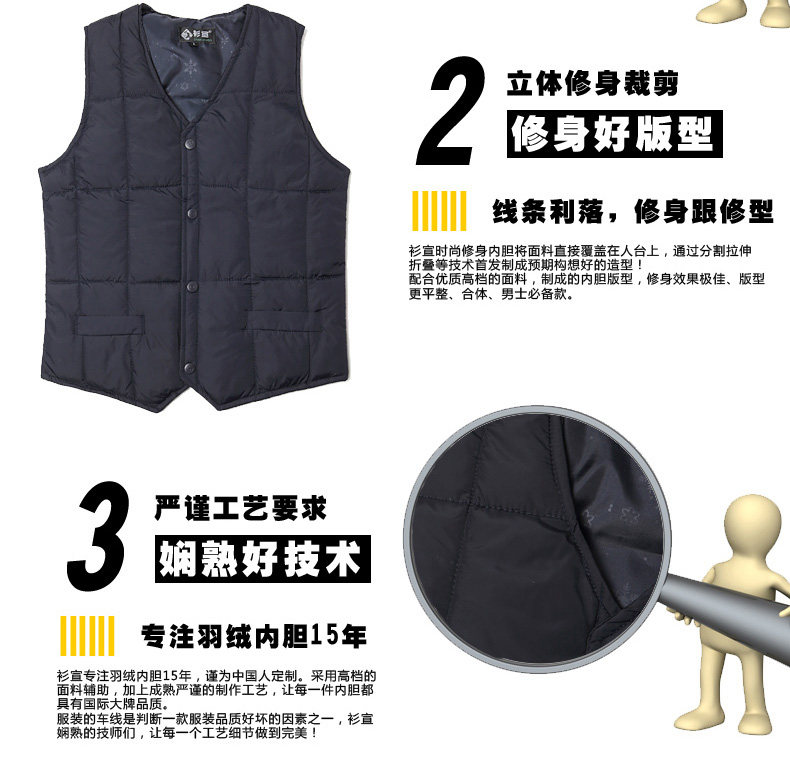 Débardeur homme gilet en nylon pour hiver - Ref 1588655 Image 10