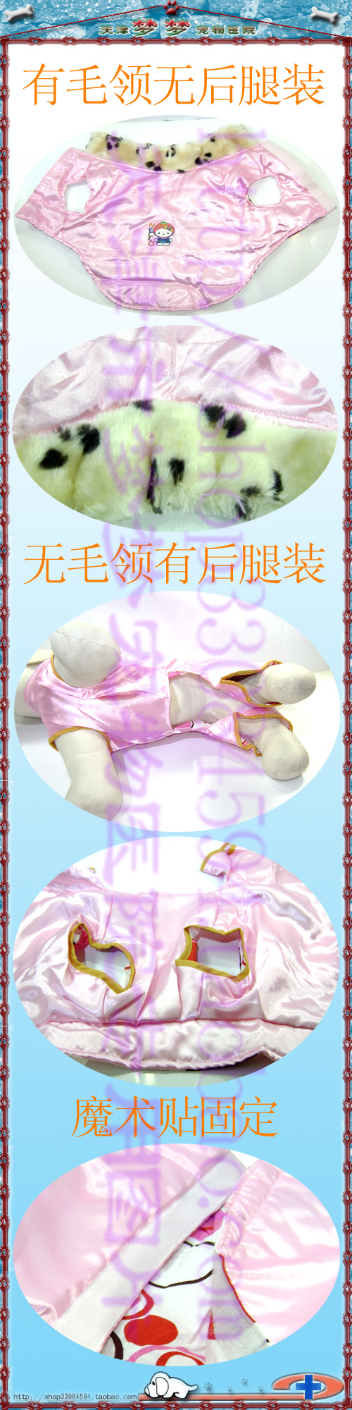 Vương miện uy tín: quần áo chó cưng được trang trí với quần áo mùa thu và mùa đông - hai hoặc bốn chân - ngày áo lông thú cưng mặt lụa * bài - Quần áo & phụ kiện thú cưng quần áo thú cưng size lớn