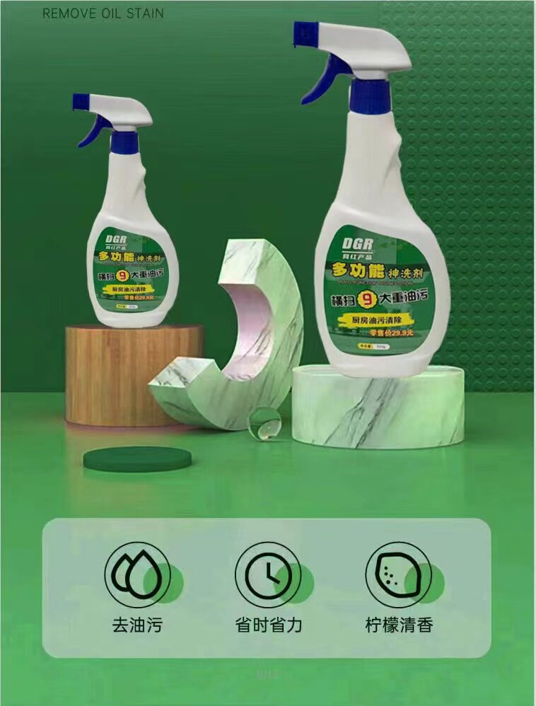 菲妈日用商贸