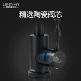 Германия Wella, Nordic Black 304 платформа из нержавеющей стали вода Launda Hot and Hot Toilate, Washing Pot Want Want