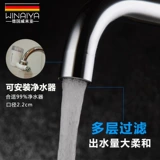 Медный горячий и холодный гигиенический таз для домашнего использования из нержавеющей стали, Германия