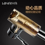 Медный горячий и холодный гигиенический таз для домашнего использования из нержавеющей стали, Германия