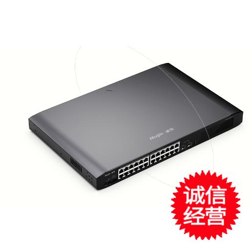 Ruijie network full gigabit poe switching RG-ES126G-P monitoring wireless enterprise broadband high-speed network line power supply