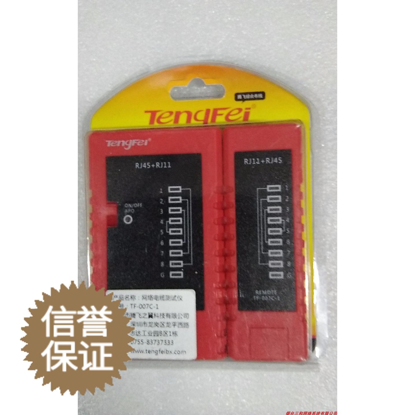 Network integrated wiring professional Internet photometric instrument sends standard high-energy 9v battery power supply for long time