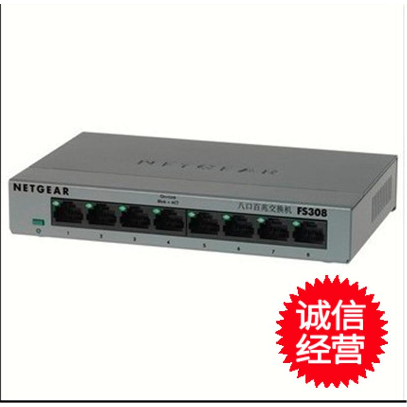 US netgear net piece all-metal 8-mouth 100 trillion Internet switch replacement product is one thousand trillion gs308 full