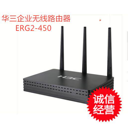 Enterprise-grade China 3 routers full one thousand trillion wifi high power full coverage belt with wireless ap controller network speed fast
