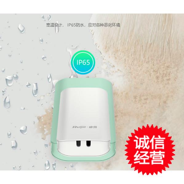 Ruijie network wireless outdoor bridge end to rgest302 Yantai 5 8g after the price increase new listing