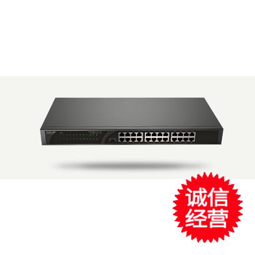 Sharp Internet All one thousand trillion Internet Switch 24-port rack non-network-network switch suitable for all walks of life