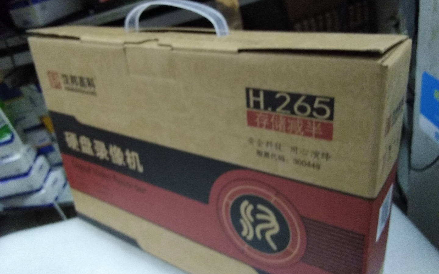 Yantai Hanbang High-tech Network Monitoring hard drive recorder NVR3106 supports 6 high-quality camera-ipc head