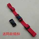 Нескользящий школьный рюкзак, защитная сумка, нагрудный ремень, шнурок-держатель для школьников, бретели, фиксаторы в комплекте