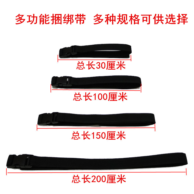 Outdoor gear strap strap strap buckle camping tent accessories