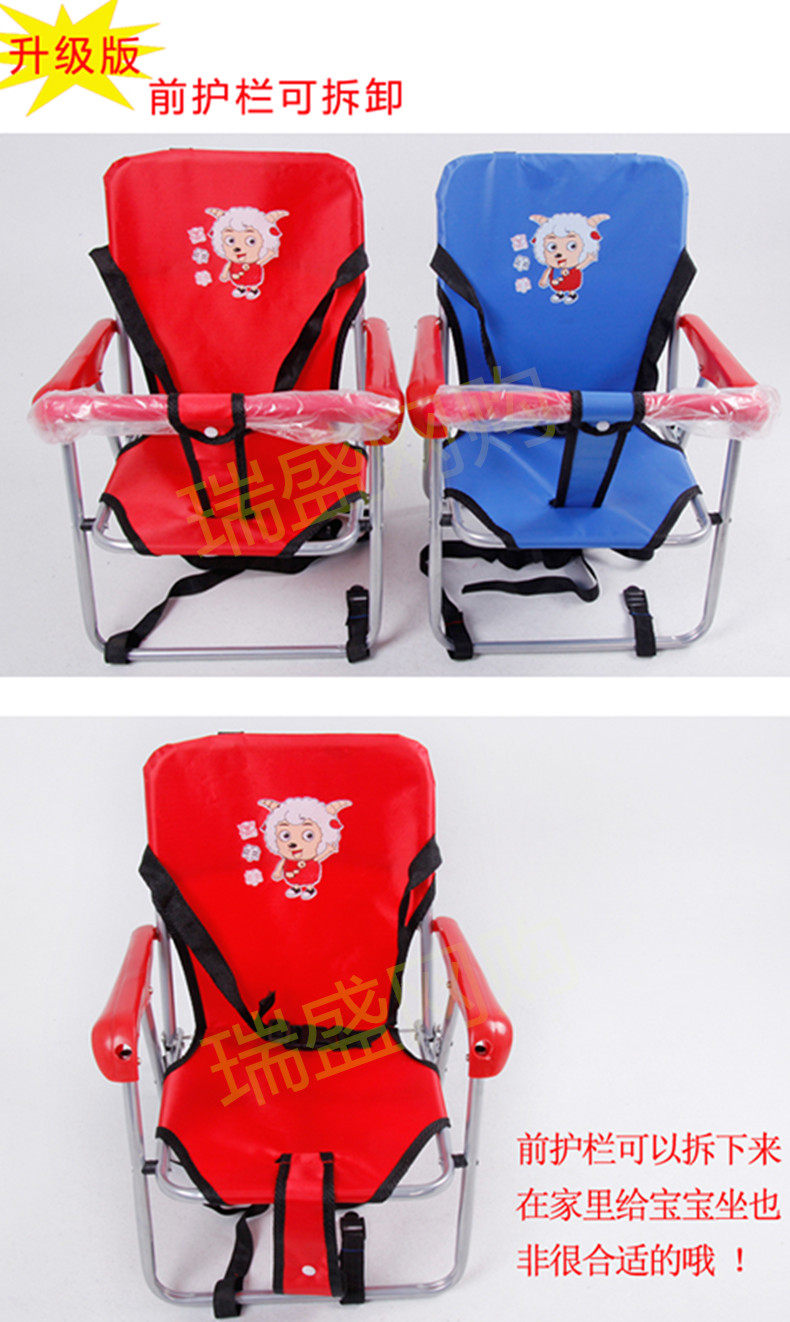 siège enfants pour vélo - Ref 2417859 Image 15