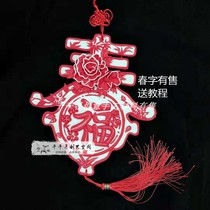 Looking for creative MC01 spring word variety of new year ultra light clay pendant white embryo childrens toys handmade products send tutorial