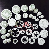 G18 (mold 33 piece set) high quality food mold ultra light clay mold star leaf flower