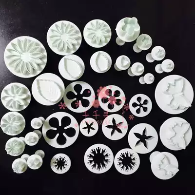 G18 (mold 33-piece set) High-quality food mold Ultra-light soil mold stars, leaves and flowers