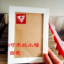 X2 (wood grain photo frame 1913)6 inch 8 inch 10 inch A4 photo frame table creative handmade clay photo frame without glass