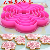 Qianqian (big plum blossom 6-piece set of cutting mold) DIY turned candy cake mold 6PCs plum blossom rose mold printing
