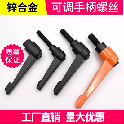 Adjustable position Tighting Handle 7-shaped Handle Locking Screw Rotating L-Type Adjusting Lock Nut M5681012