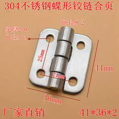 304 stainless steel butterfly hinge 1 5 inch Hinge 41*36 industrial box equipment hinge SHHPS5-2 6-2