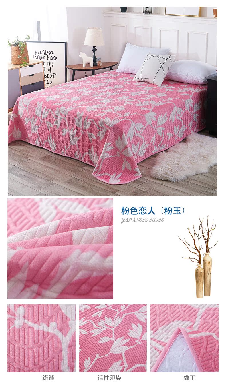 Pha lê nhung đệm trải giường có thể giặt được chăn bông chần 2m tấm đôi nap điều hòa không khí sofa chăn ga giường cưới